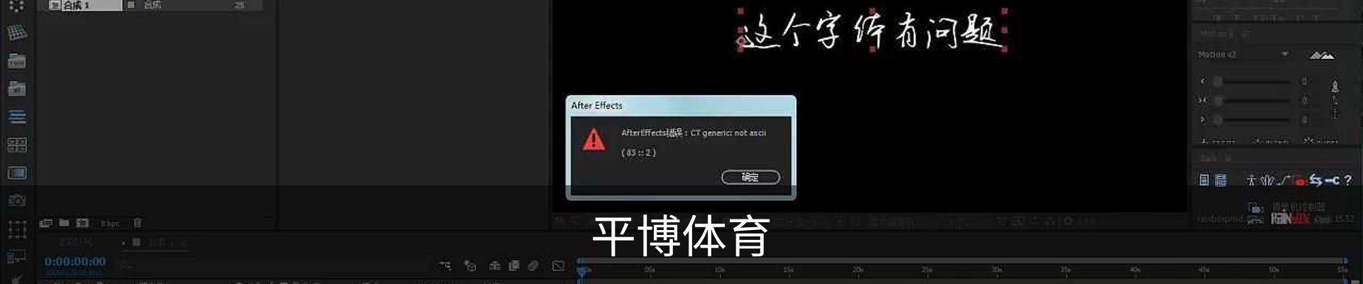 平博Pingbo - 体育数据平台 - 联赛信息整合系统